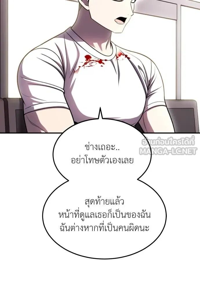 หน้า 159