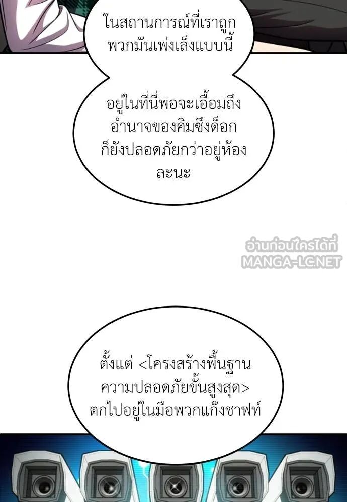 หน้า 161