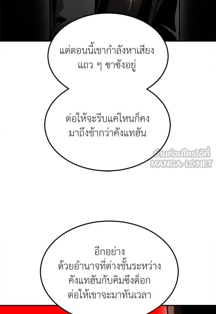 หน้า 169