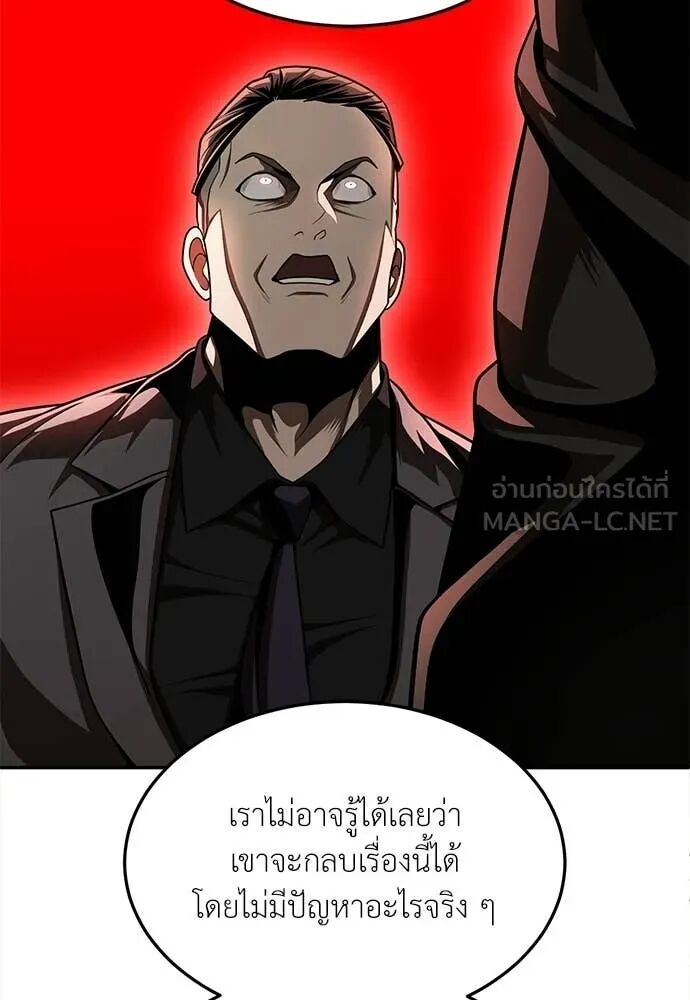 หน้า 170