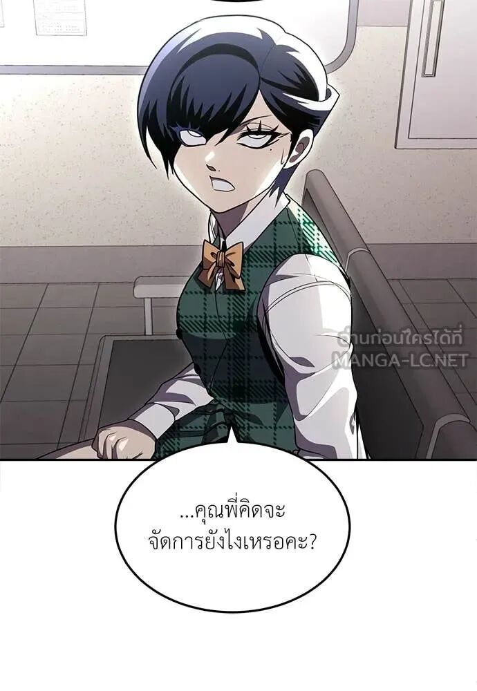 หน้า 173