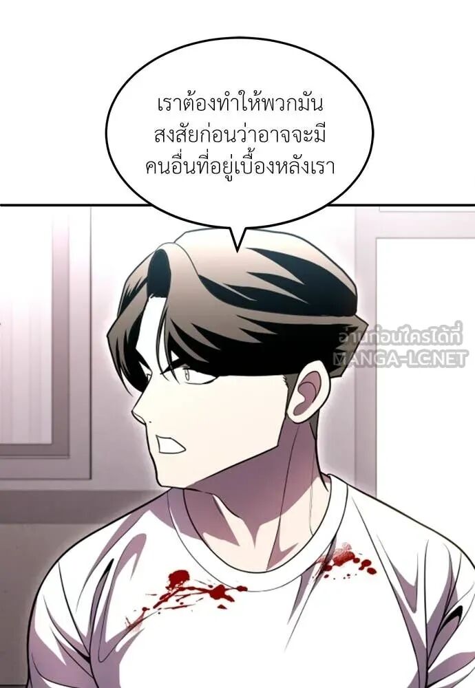 หน้า 174