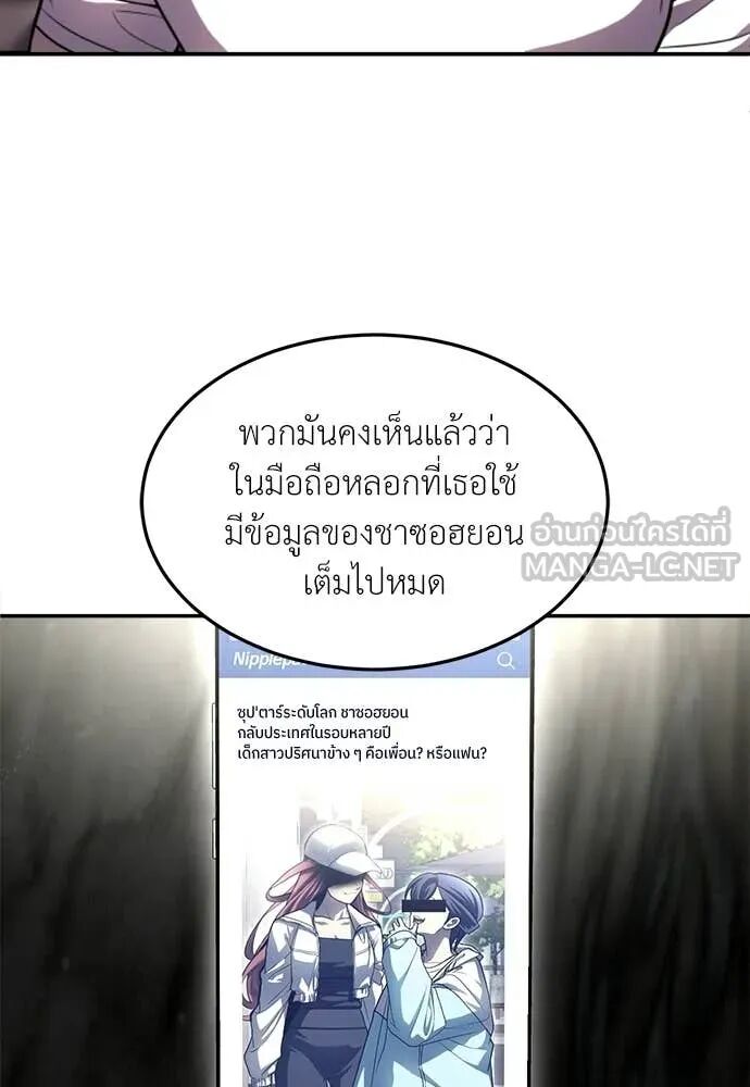 หน้า 175