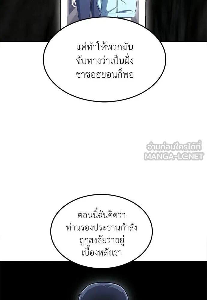 หน้า 176