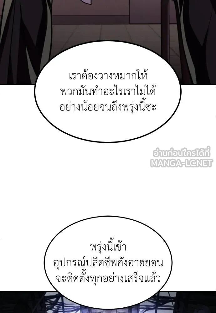 หน้า 180
