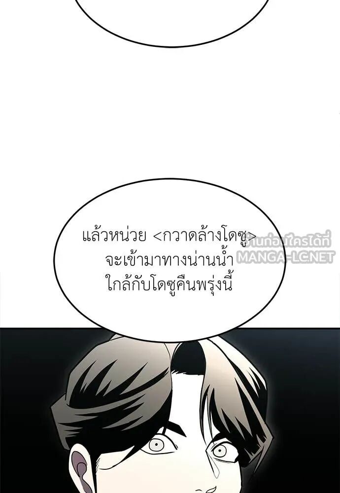 หน้า 182