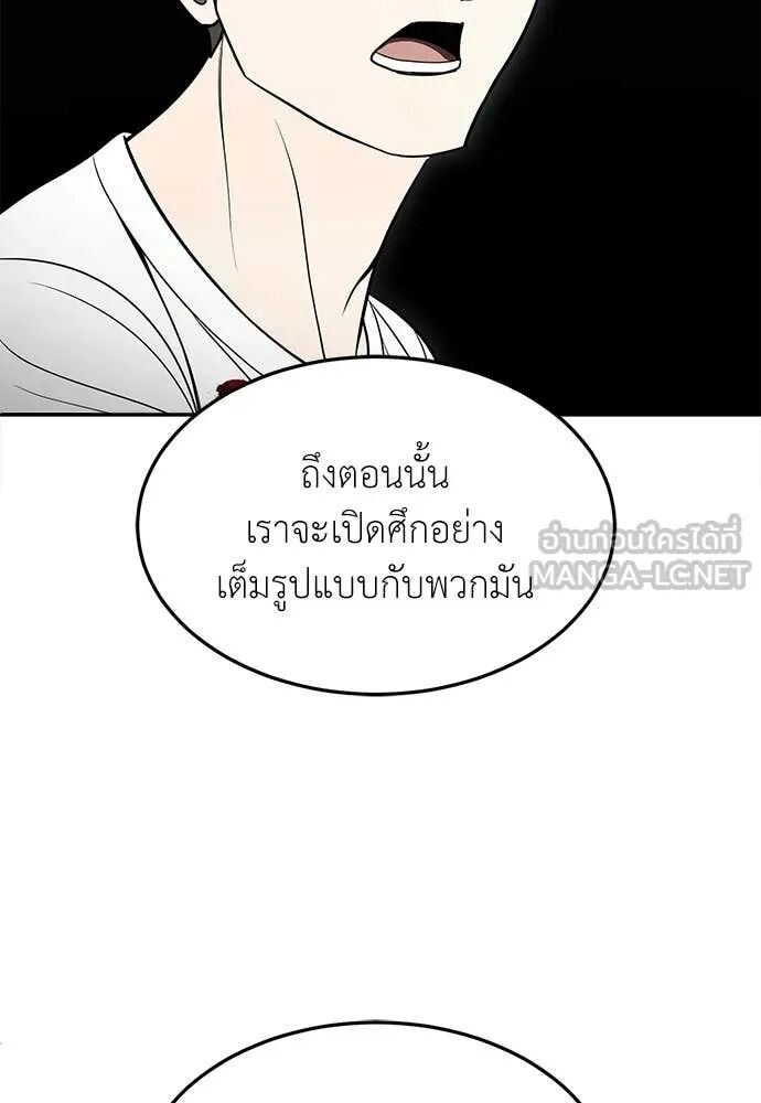 หน้า 183
