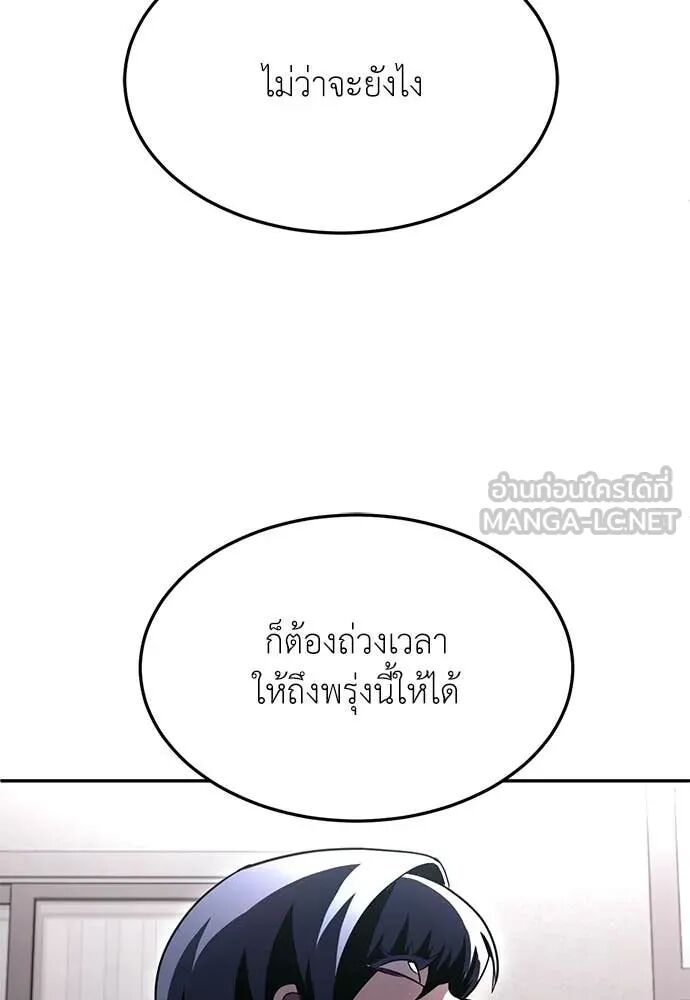 หน้า 184