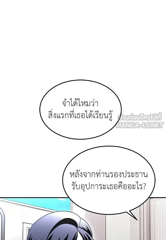 หน้า 191