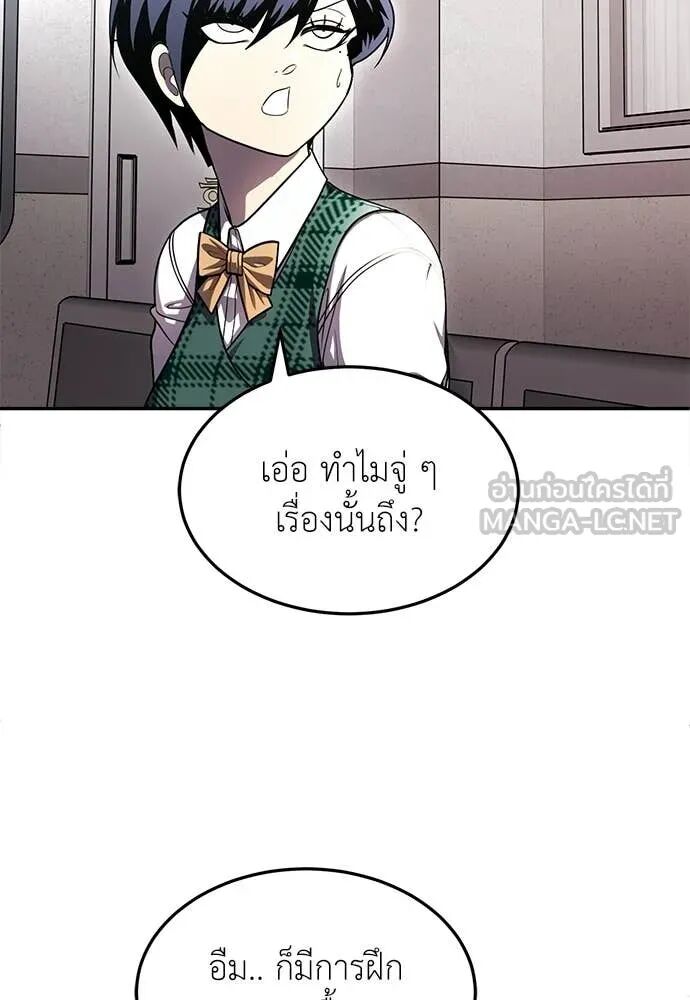 หน้า 192