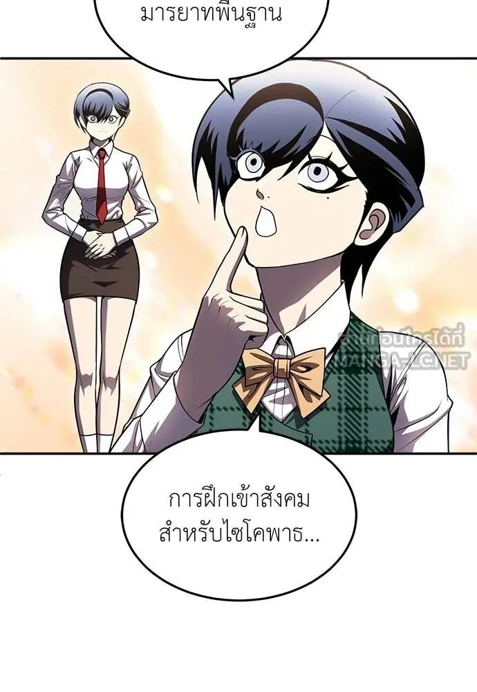 หน้า 193
