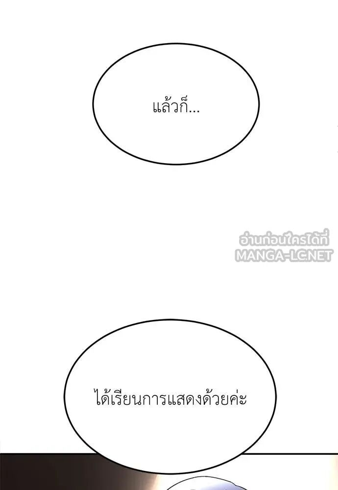 หน้า 194