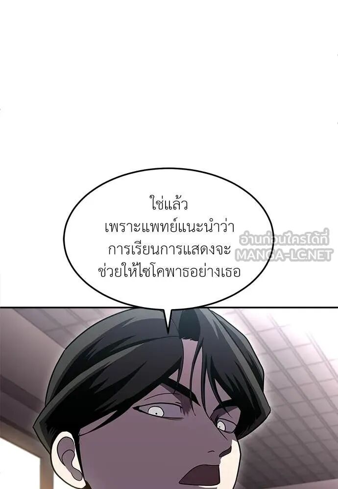 หน้า 196