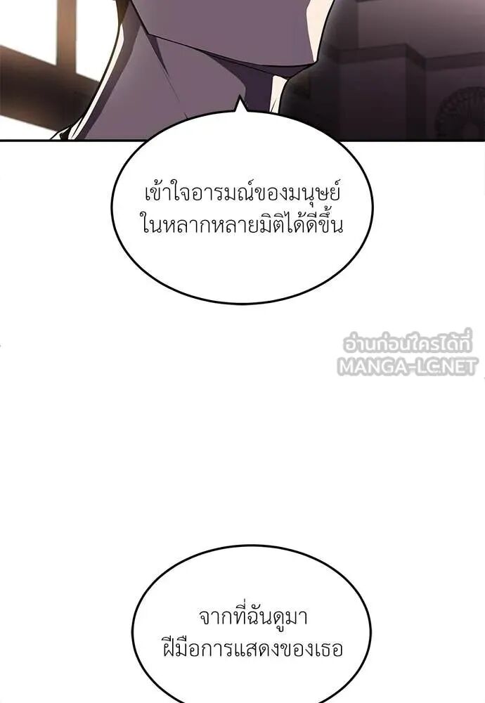 หน้า 197