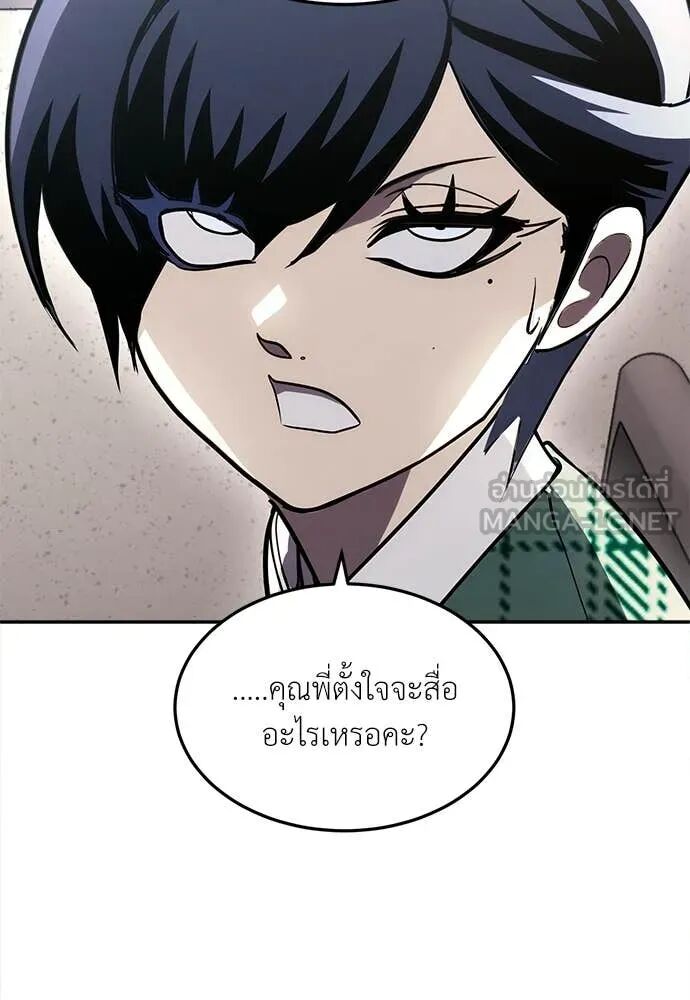 หน้า 199