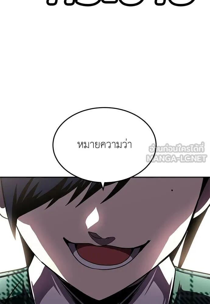 หน้า 202