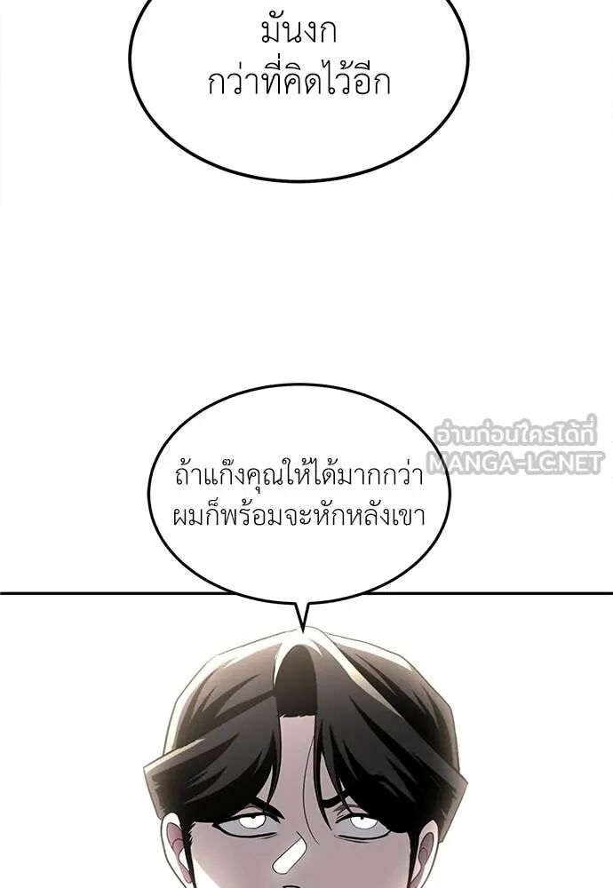 หน้า 82