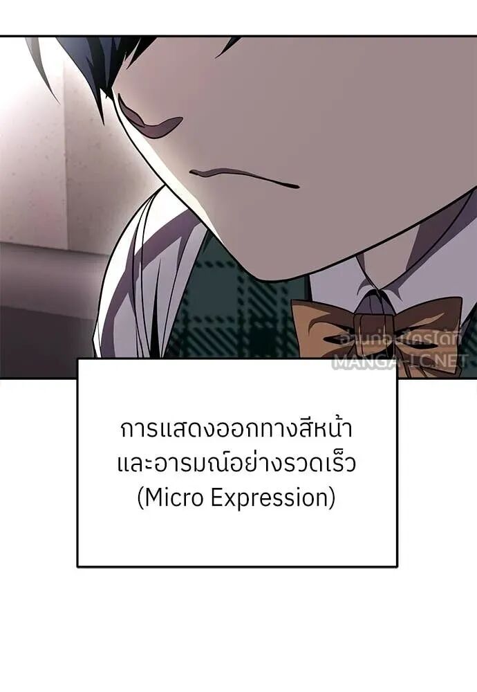 หน้า 90