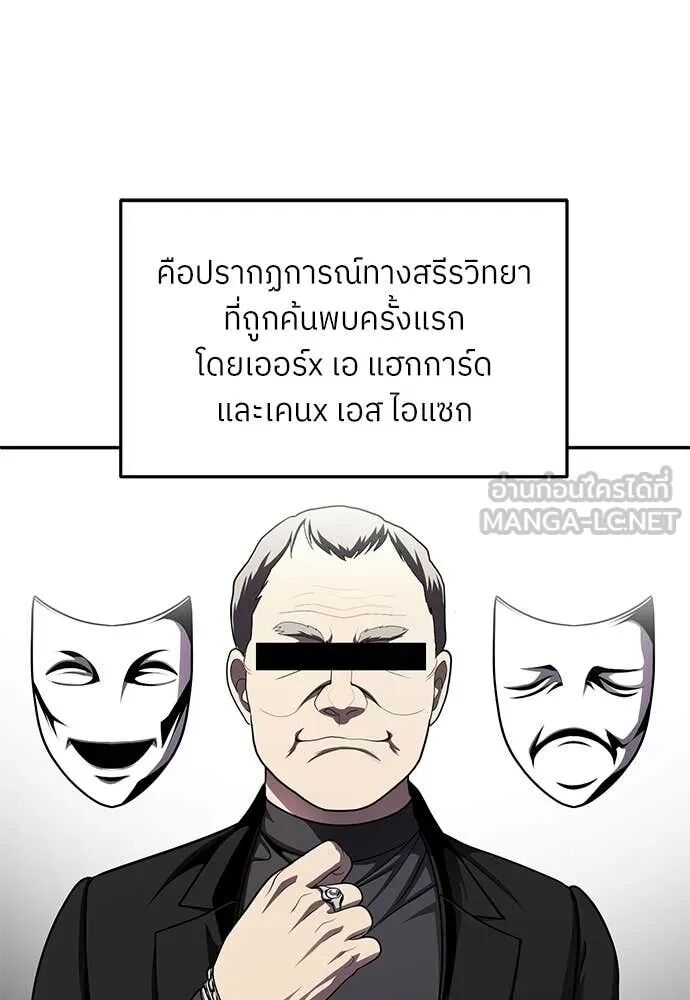 หน้า 91