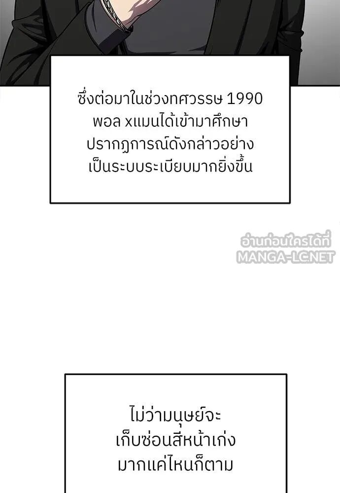 หน้า 92