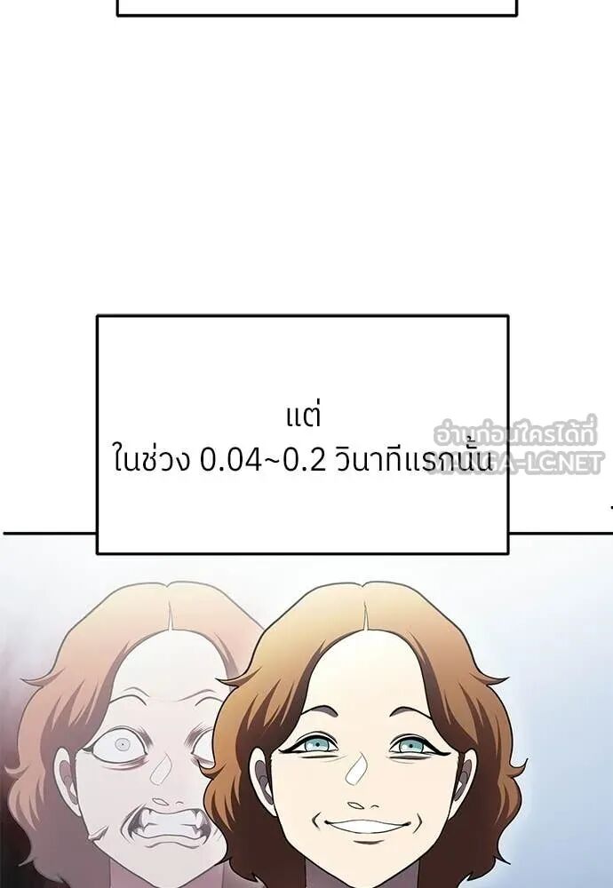 หน้า 93