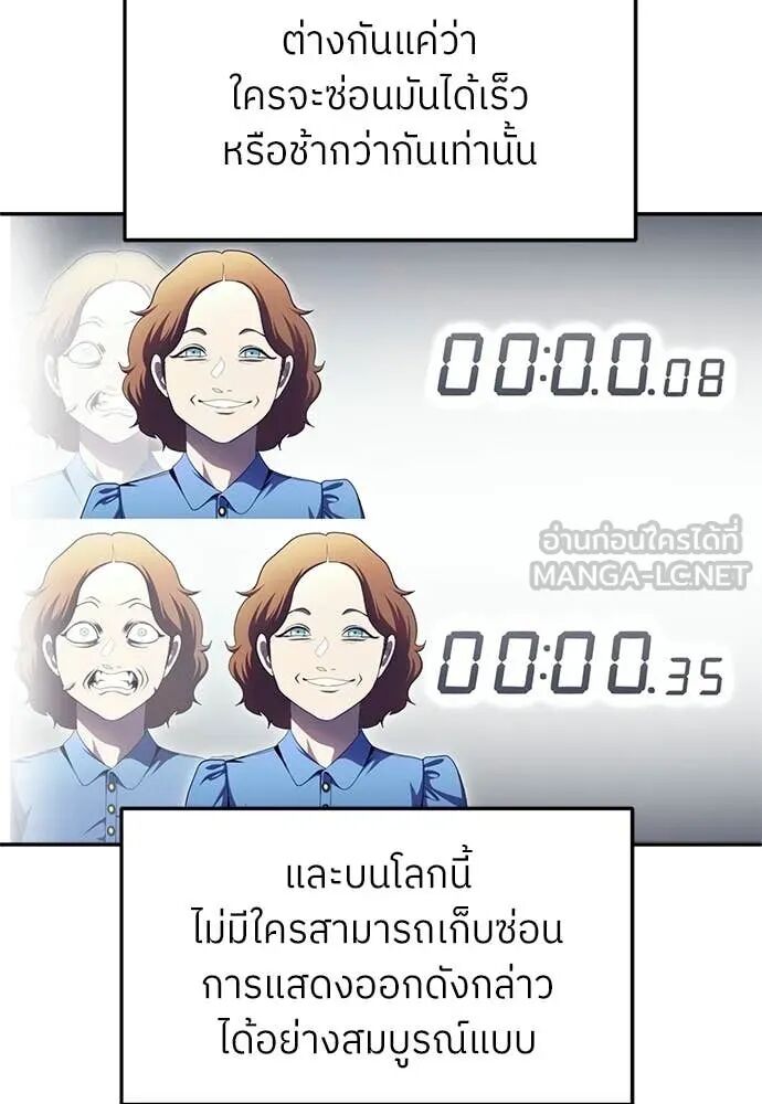 หน้า 95