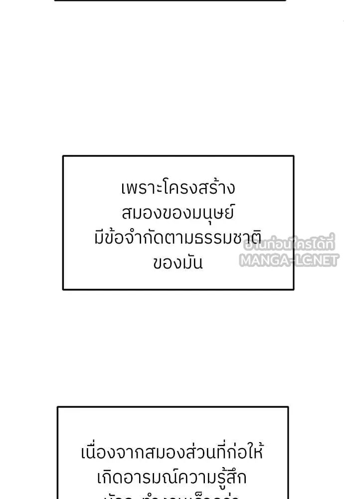 หน้า 96