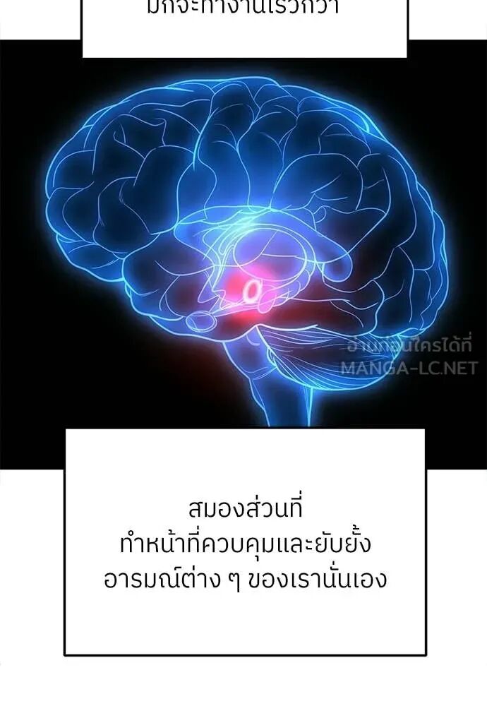 หน้า 97