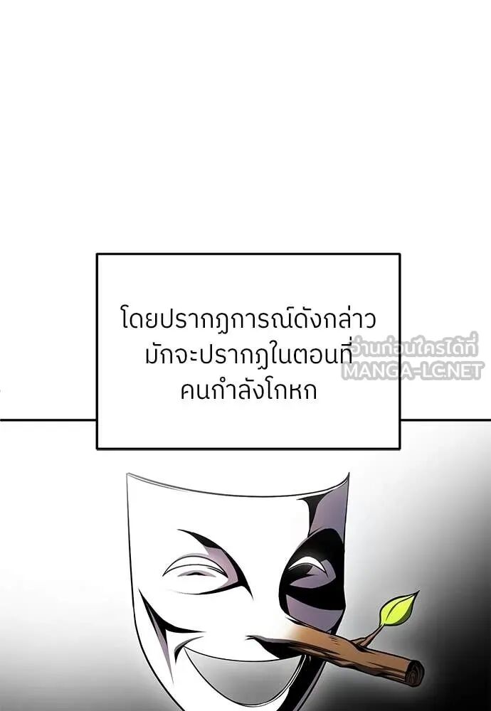 หน้า 98