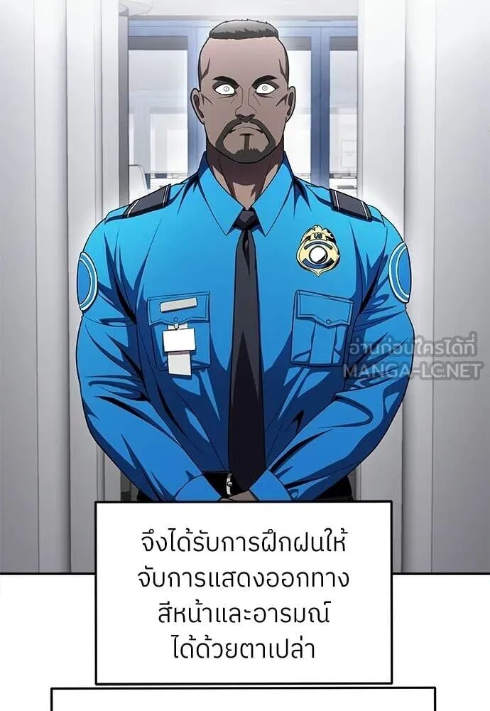 หน้า 100