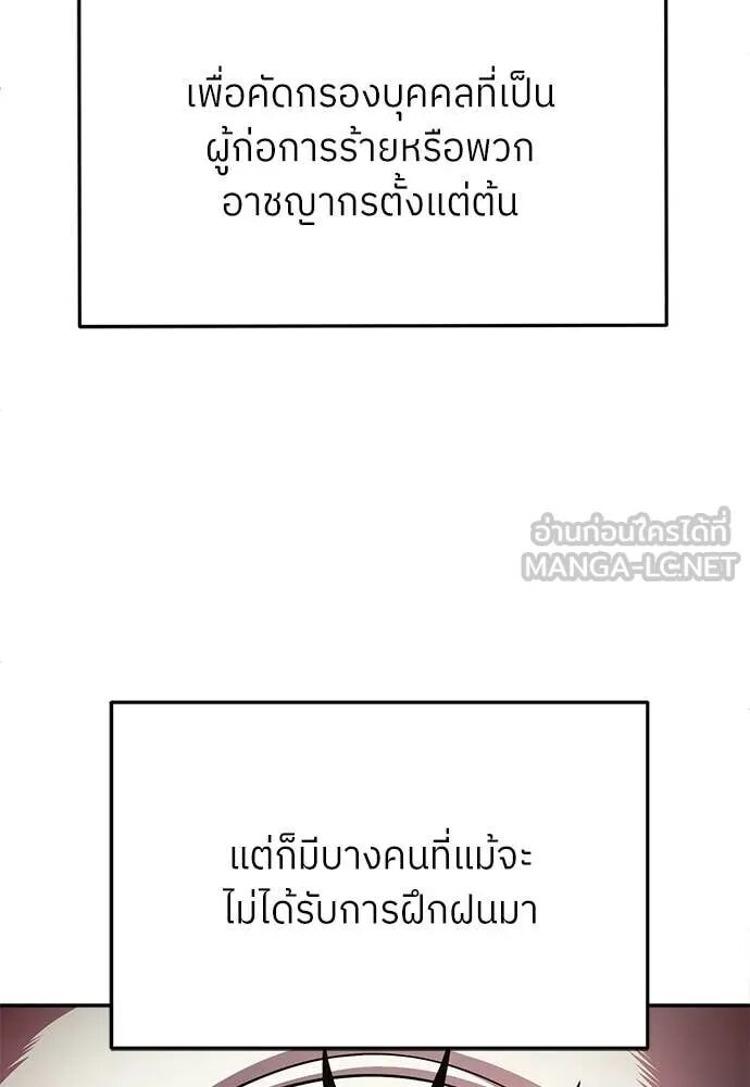 หน้า 101