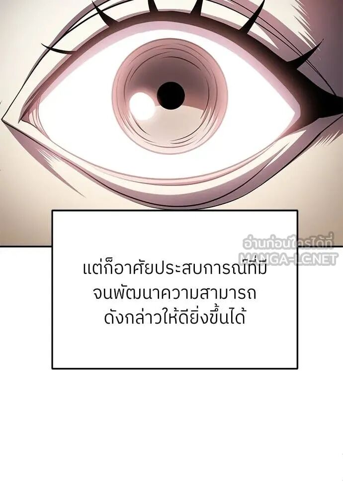 หน้า 102