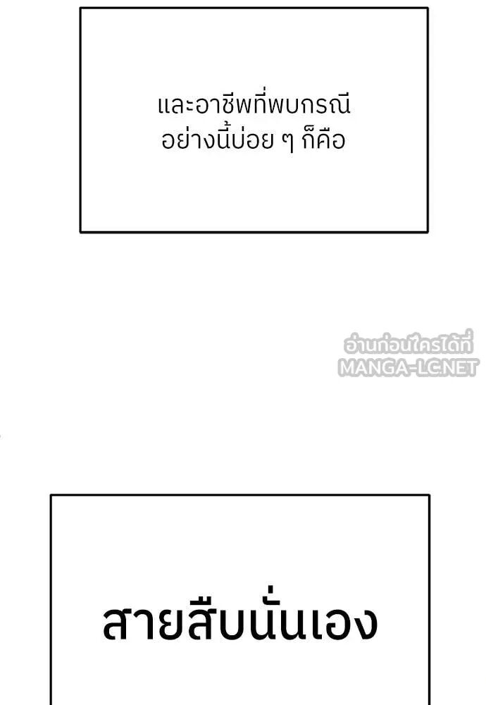 หน้า 103