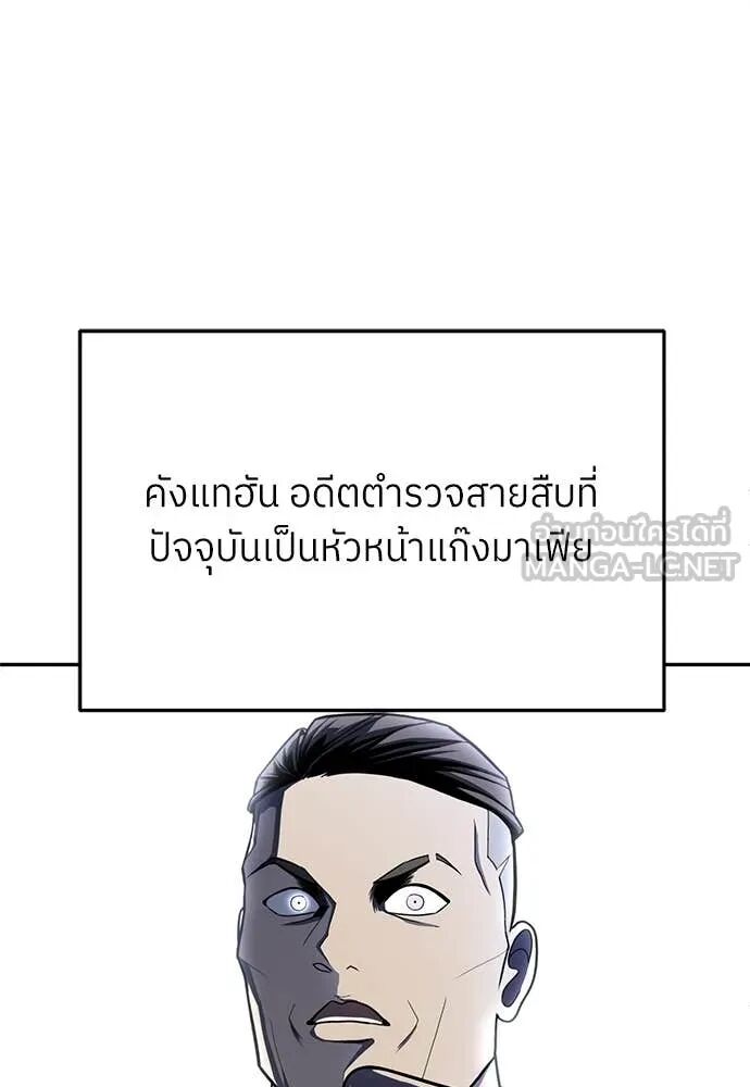หน้า 105