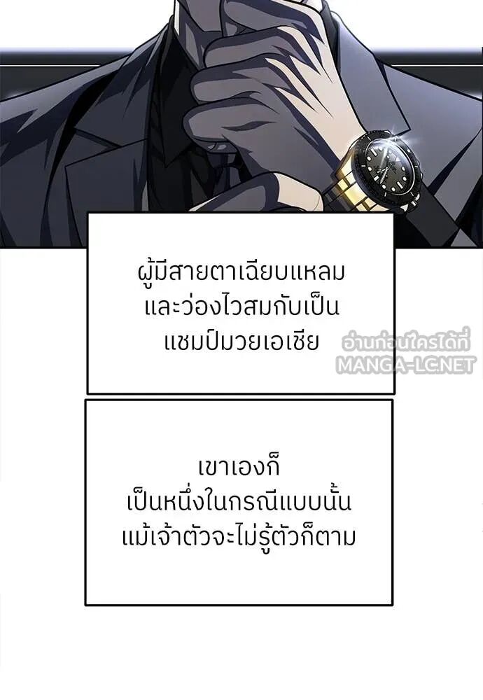 หน้า 106