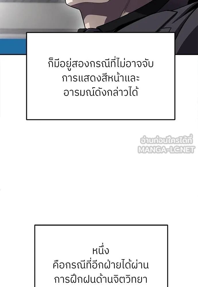 หน้า 108