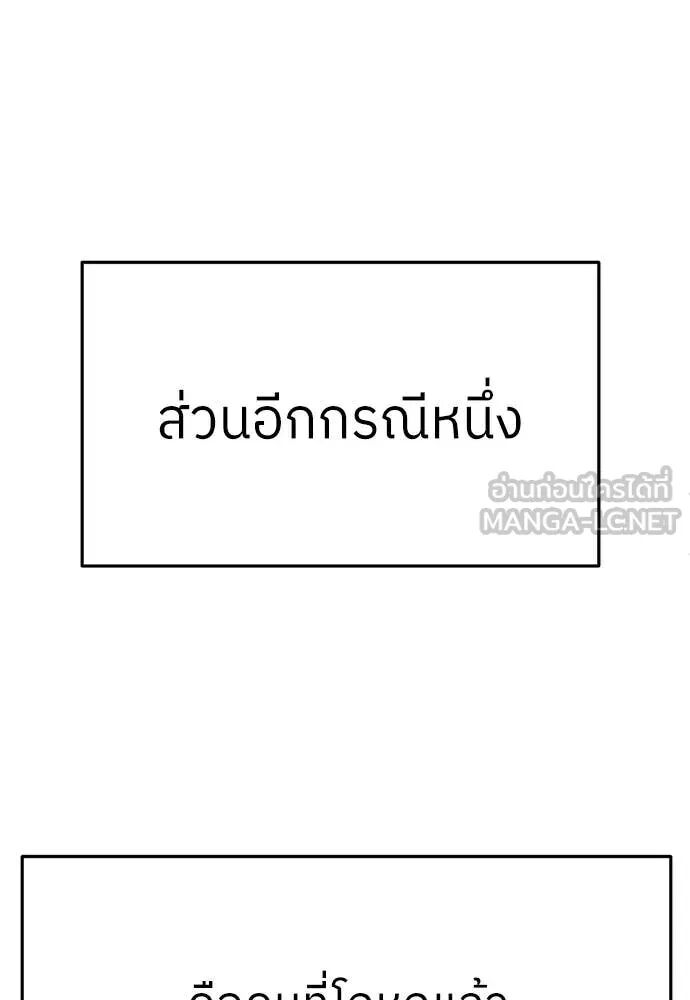 หน้า 110