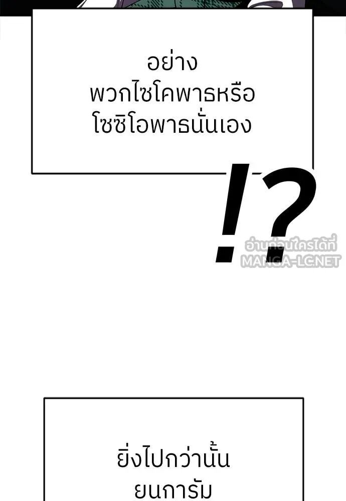 หน้า 112