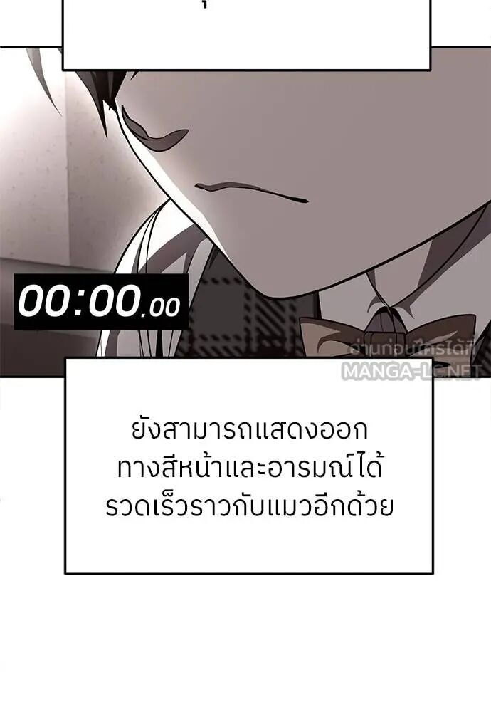 หน้า 113