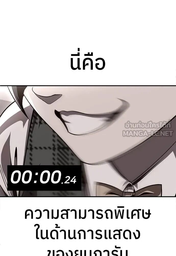 หน้า 114