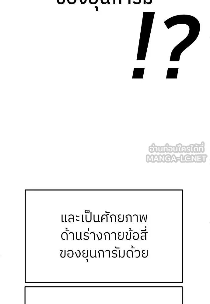 หน้า 115