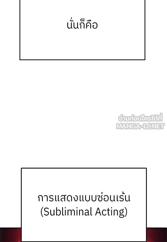 หน้า 116