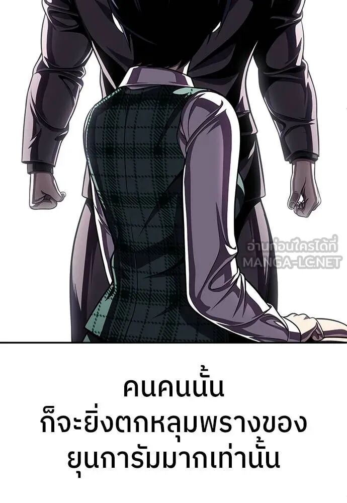 หน้า 119