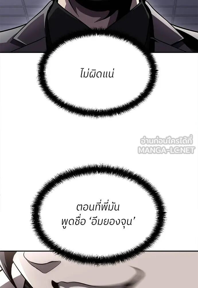 หน้า 121