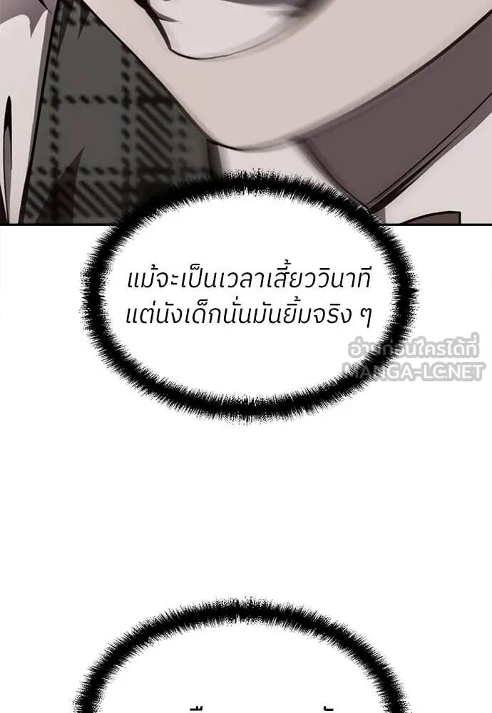หน้า 122