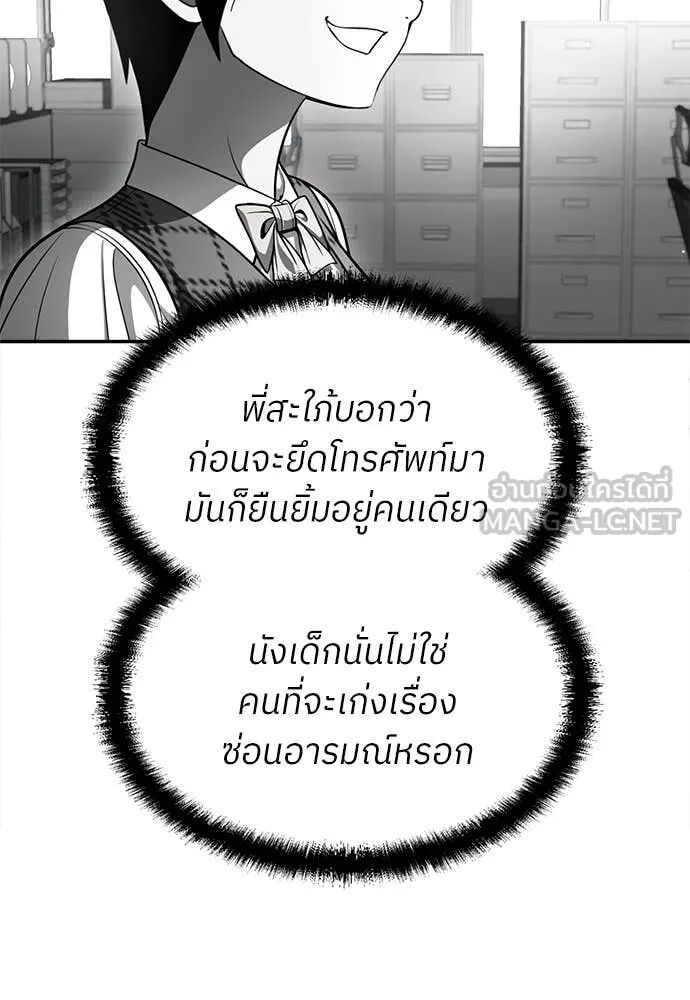 หน้า 127