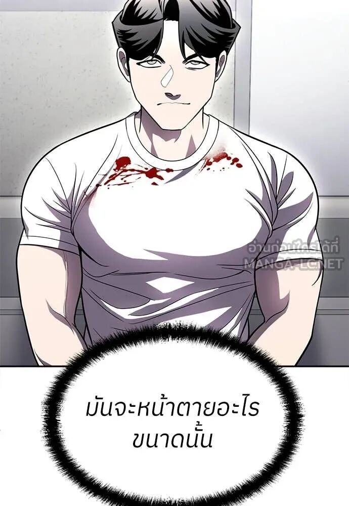 หน้า 131
