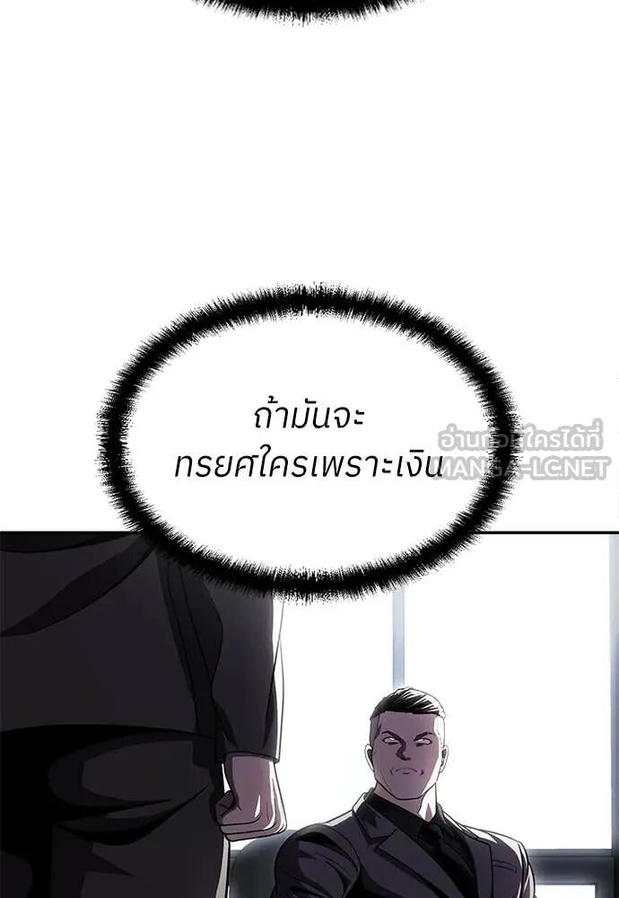 หน้า 132