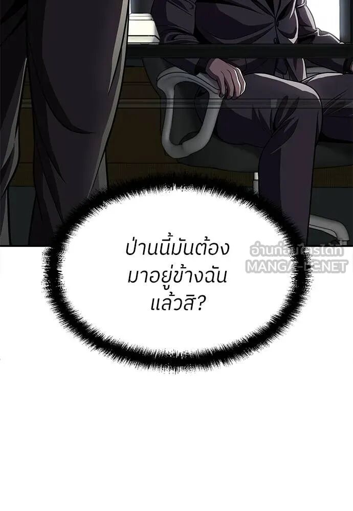 หน้า 133