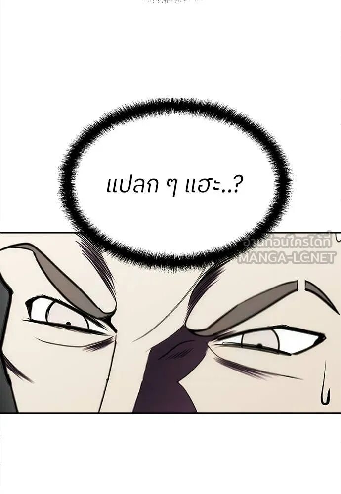 หน้า 136